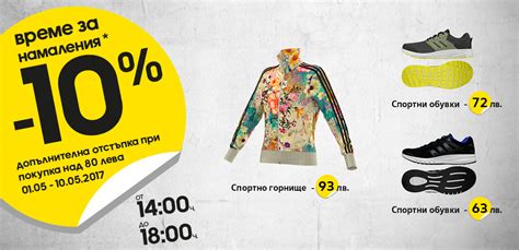 factory outlet bulgaria